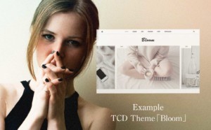 2021年版【調べてみた！】TCD有料テーマ「Bloom」を使った18サイトを紹介！公式のデモサイト以外の事例を見たい方必見！