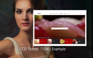 【調べてみた】TCDテーマ「TOKI」を使った22サイトを紹介！デモサイトと違う雰囲気の事例も見たい方必見！【WordPress】