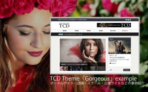 【調べてみた】TCDテーマ「Gorgeous」を使った15サイトを紹介！デモサイトと違う雰囲気の事例も見たい方必見！【WordPress】